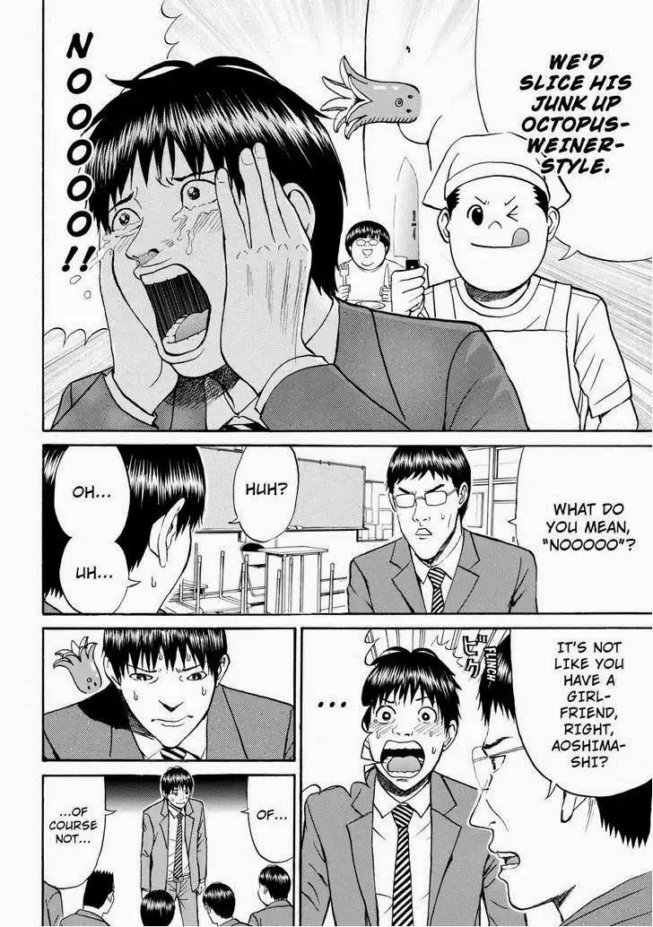 Wagatsuma-san wa Ore no Yome Chapter 63 8